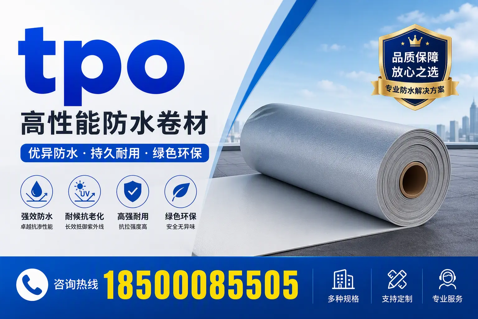 tpo行业趋势分析，辽阳企业应如何应对